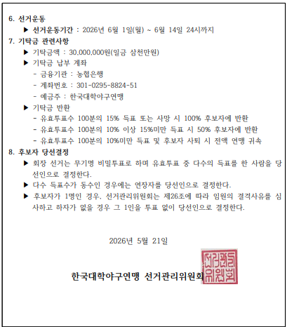 bd6d5b229867dea7e18411a2d7618171_1780292177_6913.png